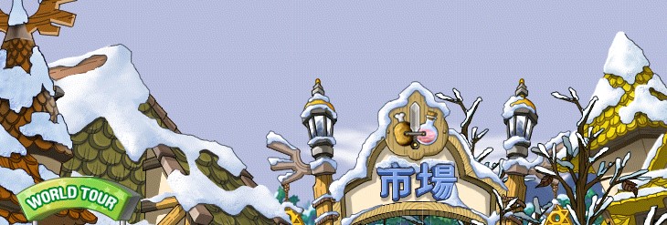 玩楓樂封面2