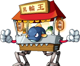 黑輪王